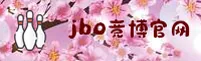 【官方】JBO竞博官方登录入口 - 2025新版