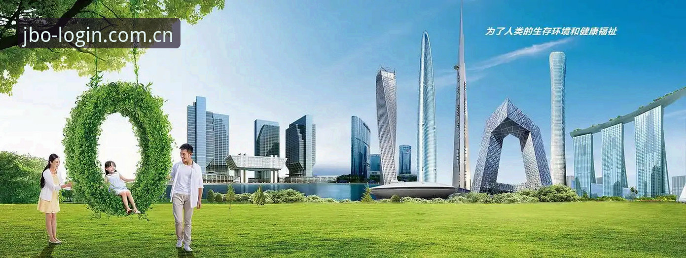 竞博官方网址必备 JBO竞博官方入口2025新版深度解析:竞博官方网址必备的实战指南