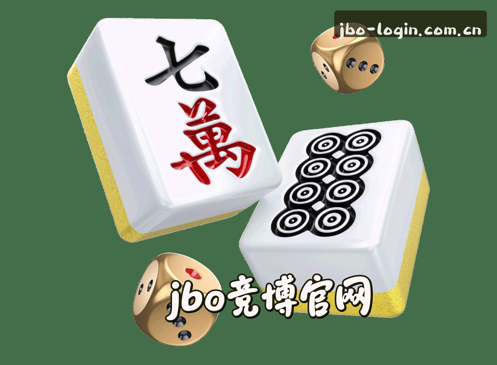 品牌故事